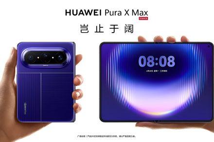 Le Huawei Pura X Max grille la politesse à l'iPhone Fold